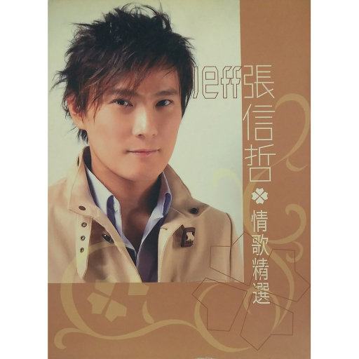 王牌竞速透视bug图片高清
